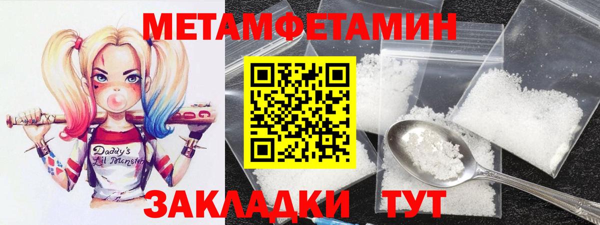 Amphetamine 98%  Амфетамин  Майкоп  Вход с VPN 