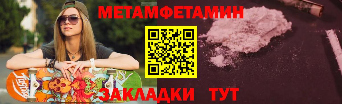 АМФ Premium Майкоп