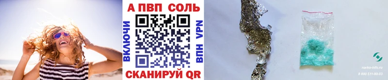 Альфа ПВП СК  blacksprut онион  Майкоп 