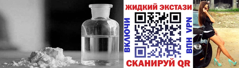 Бутират Butirat  Майкоп 