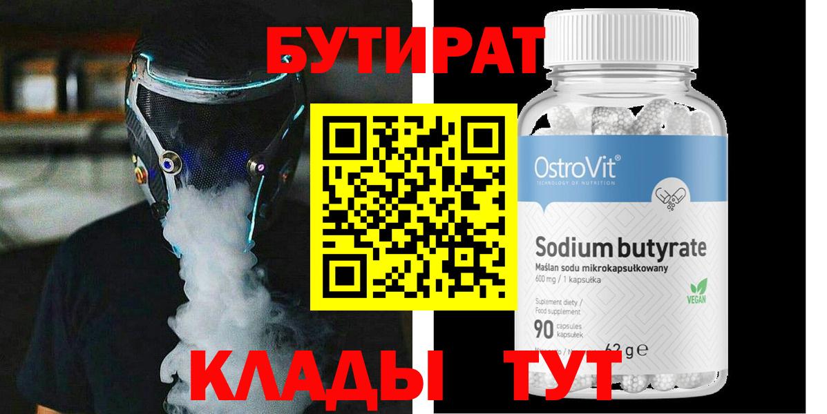 МДМА  Майкоп  ГАШ  Кодеин  Меф кристаллы  Вход с VPN  МАРИХУАНА  LSD-25  Cocaine  A PVP СОЛЬ кристаллы  Гашиш 