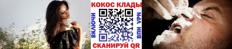 купить наркотик Майкоп Cocaine Перу
