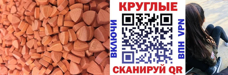omg зеркало Майкоп ЭКСТАЗИ 280мг купить наркотики сайты