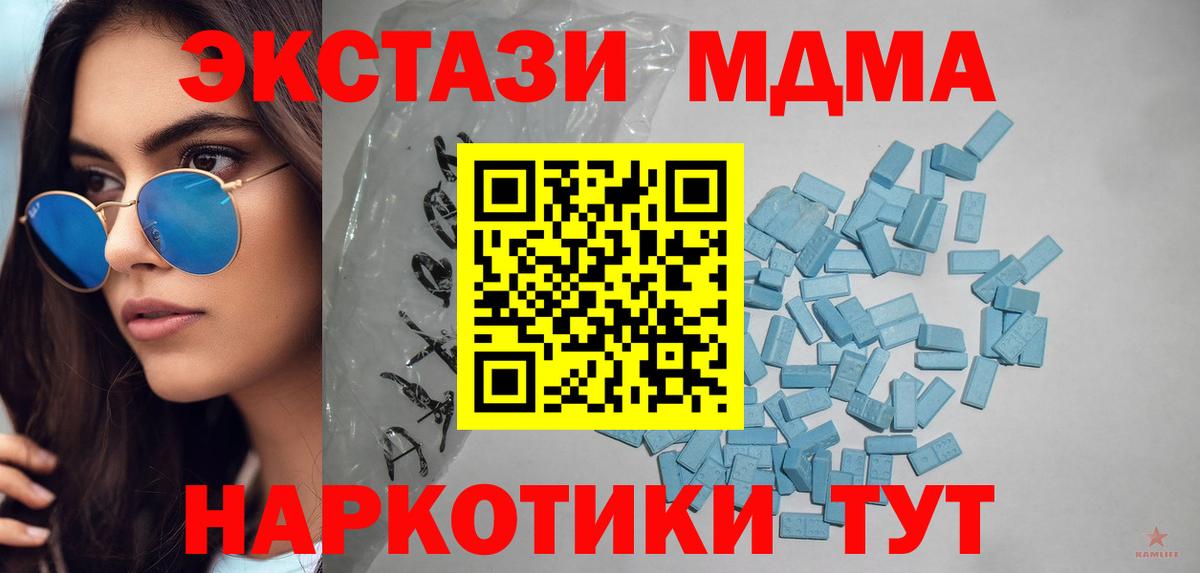 Майкоп  наркошоп  Экстази  Вход с VPN  Ecstasy диски  Ecstasy Дубай 