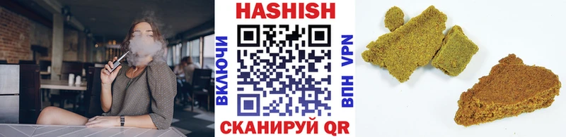 ГАШИШ гашик  Майкоп 