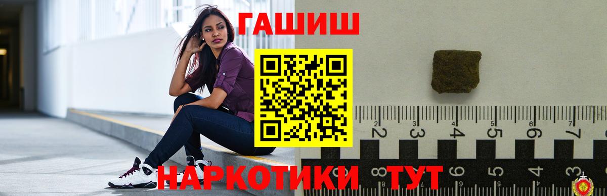 Майкоп  ГАШ гарик  ГАШ hashish  наркошоп  Вход с VPN  ГАШ 