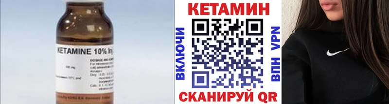 КЕТАМИН VHQ  omg как зайти  Майкоп 
