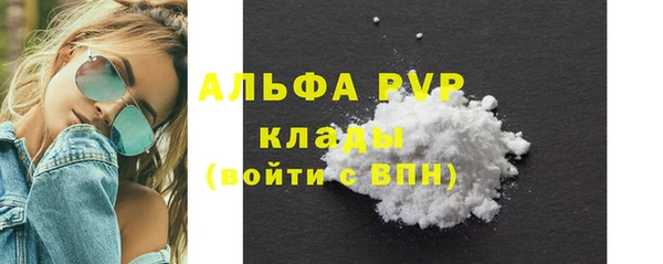 крисы Армянск
