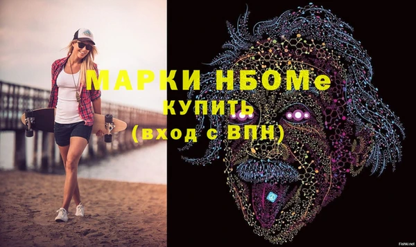меф VHQ Аркадак