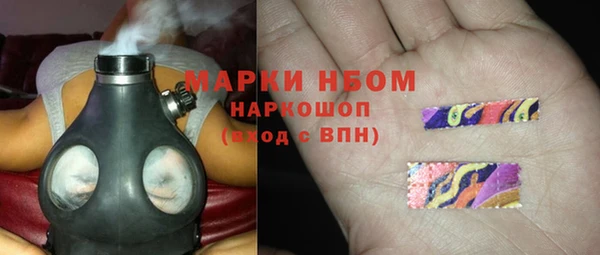 альфа пвп Зерноград