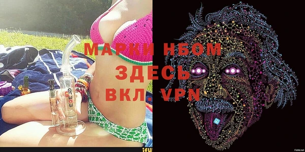 меф VHQ Аркадак