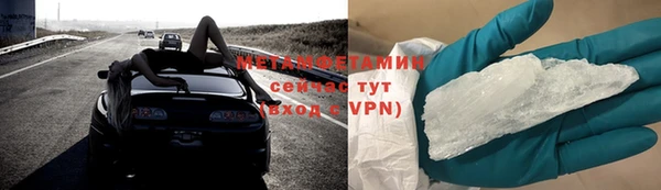 амф Каменск-Шахтинский