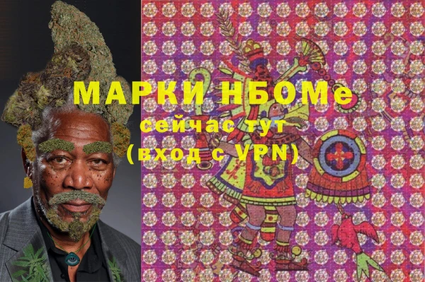 крисы Армянск