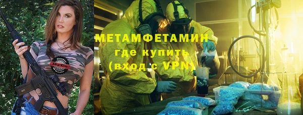 меф VHQ Алзамай