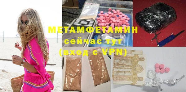 крисы Армянск