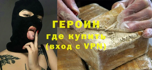 меф VHQ Аркадак