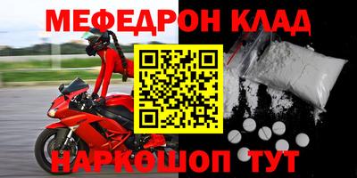 тгк Заводоуковск