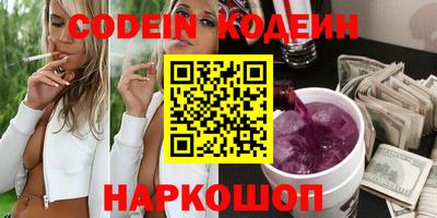 меф Заволжье
