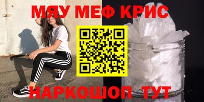 тгк Заводоуковск