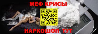 кристаллы Жуковский