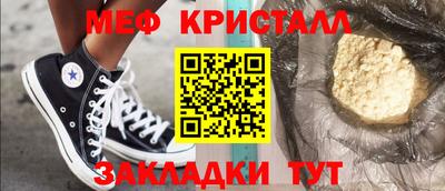 тгк Заводоуковск