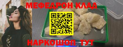 тгк Заводоуковск