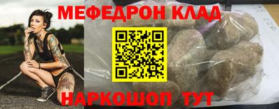 кристаллы Жуковский