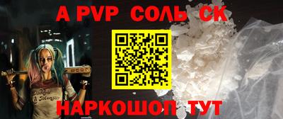 меф Заволжье