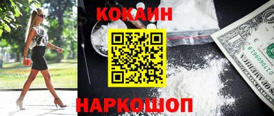 кристаллы Жуковский