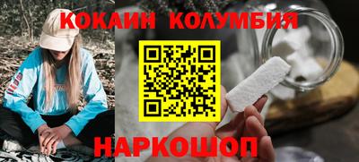 меф Заволжье
