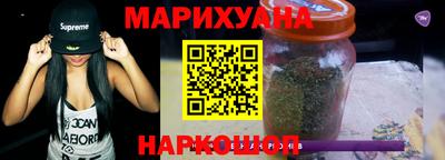 кристаллы Жуковский