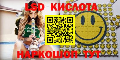 меф Заволжье