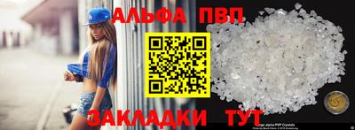 меф Заволжье