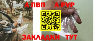 кристаллы Жуковский