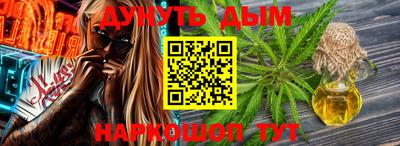 меф Заволжье