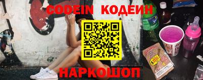 тгк Заводоуковск