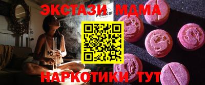 тгк Заводоуковск