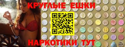 тгк Заводоуковск