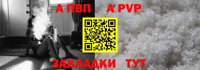 меф Заволжье