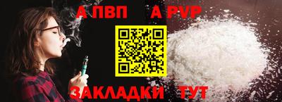 тгк Заводоуковск