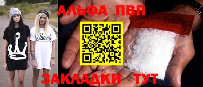меф Заволжье