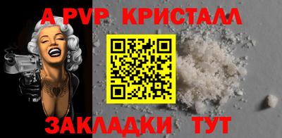 меф Заволжье