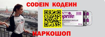 меф Заволжье