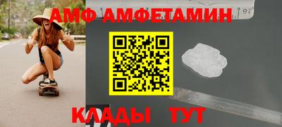 кристаллы Жуковский