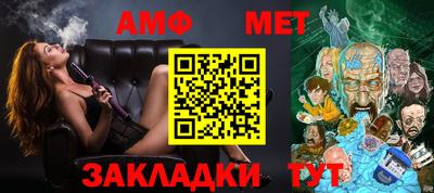 меф Заволжье