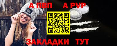 меф Заволжье