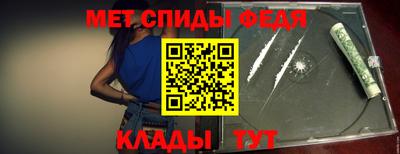 меф Заволжье