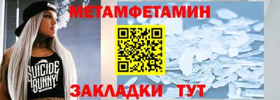 тгк Заводоуковск