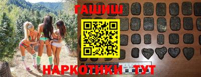 кристаллы Жуковский