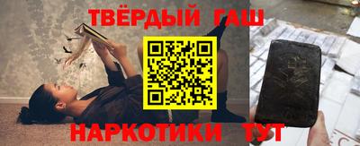 кристаллы Жуковский
